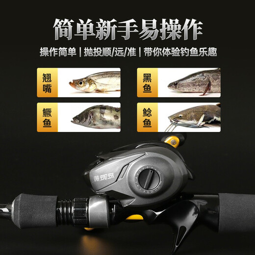 Guangwei Yellow Spider Water Drop Reel Sea Fishing Water Drop Reel Lu Ya Reel Sea Fishing Reel Right Hand Magnetic Brake Fishing Water Drop Reel Left Hand