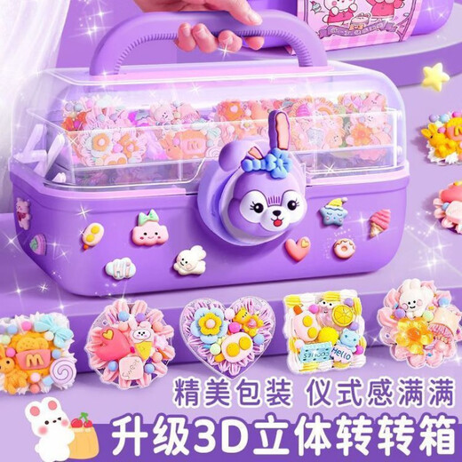 【买一送一】奶油胶咕卡套装豪华版女孩儿童贴纸咕卡玩具收纳盒 奶油胶698件【紫色-三层转转箱】