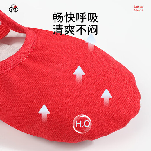 
Smart Friends Children's Dance Shoes Soft Sole Girls Dance Shoes Adult Red Dance Shoes Chinese Dance Ballet Practice Shoes