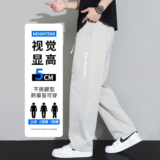 真维斯休闲裤男士夏季新款宽松直筒冰丝裤子男运动阔腿垂感百搭长裤 24888卡其色 XL