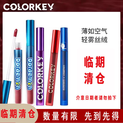 Colorkey Doraemon Glaze Lip Co-Branded Edition Air Matte Magnum Estudiante Glaze Lip Glaze Sin copa cónica Sin Fading Mother Mother Valentine's Day 520 Regalos para niños y novias Esposa Madre Mother Ancianos Sin copa cónica Sin lápiz labial Desvainoso Luz de espejo auténtico R702 (no expirado)