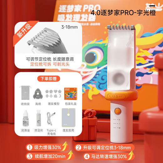 Cortadura de pelo de Bass de Rushan cabello automático chupando el bajo de lubra que se afeita el cabello para el cabello del cabello del cabello de los niños arte de afeitar para niños