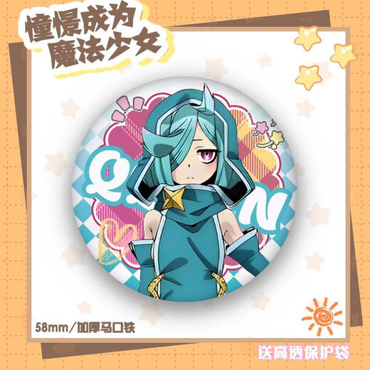 知酷憧憬成为魔法少女徽章周边镭射马口铁吧唧谷子礼物舞缇娜爱丽丝 莱贝尔-a1421 镭射碎玻璃