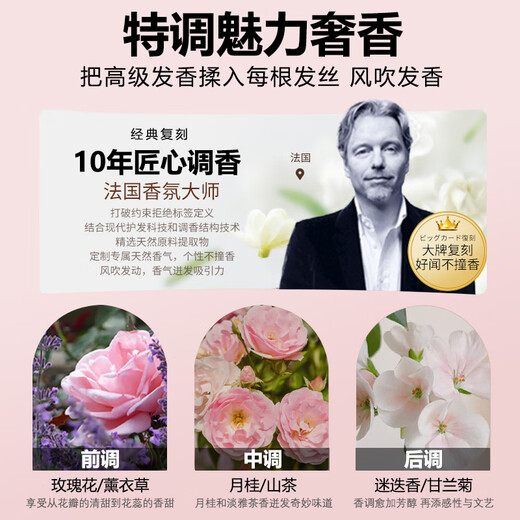 Mybj make coco perfume flavor shampoo long -lasting fragrance, refreshing water, clean, fluffy men and women universal washing 800ml