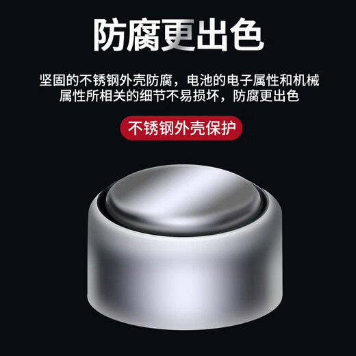 助听器电池德国进口powerone P675引擎奥地利 P675一盒60颗德国Powerone（普通款）