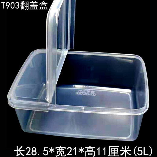 Caja de alimentos de Fenglinwan Tapa fresca Box Fresh Tapa Móvil almacenamiento Caja de plástico transparente medio abrido Producto Producto Caja de pantalla T902 Flip Cubierta 6.5L