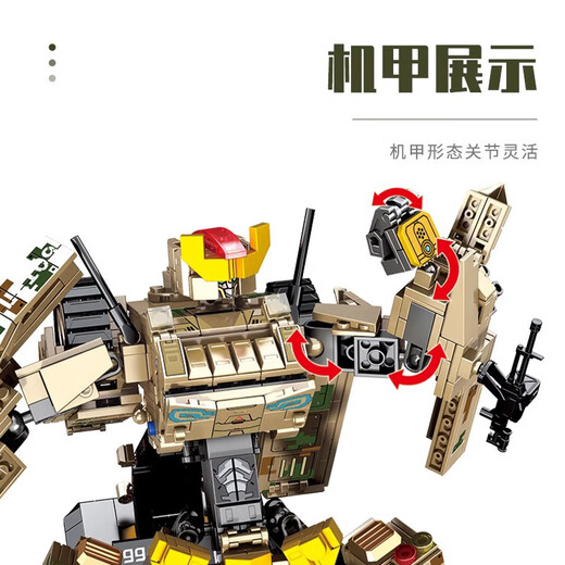 
Senbao Building Blocks Children's Military Tank Building Blocks China 99A Remote Control Tank Assembly Model Toy Armored Vehicle Boy Gift 99A Deformed Tank 1306 Particles