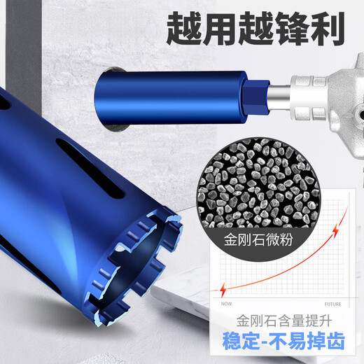 Meschute German rhinestone drill bit wet and dry concrete dry drilling fast lengthening drilling artifact wall air conditioning hole opener dry drilling 56*370mm wavy teeth