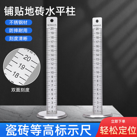 Thickened stainless steel contour ruler level ruler scale level ruler tile paving tile tiling tool 1 thickened stainless steel contour ruler with protective