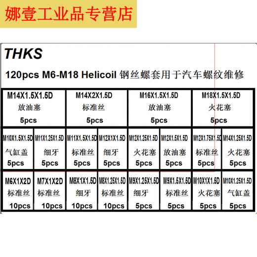 M4M5M6 wire screw sleeve thread protective sleeve 304 stainless steel braces repair tooth screw sleeve steel sleeve box 120 M6M18 wire screw sleeve box