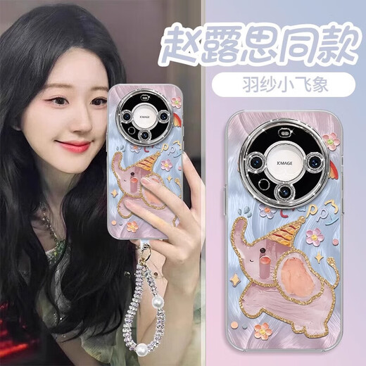 The self-produced lens film of the Soujie is suitable for Huawei mate70pro mobile phone case mate60... [NM13596 colorful Dumbo powder] The self-produced electroplated flash powder lens film Huawei 60