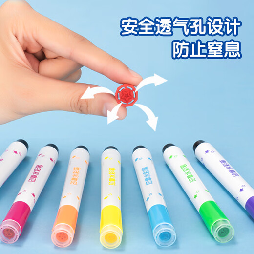 得力（deli）24色可水洗印章头学生水彩笔儿童绘画笔可手提绘画涂鸦（粉）HM653-24礼物速写儿童节礼物女孩
