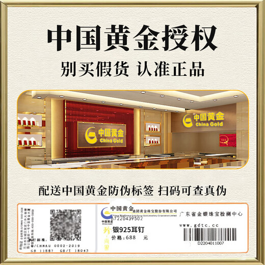 Zhen Shang Silver Chinese Gold Pearl Silver Stud Earrings Women's Earrings Light Luxury High-end Birthday Gift for Girlfriend Wife Mom S925