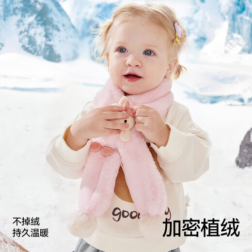 Betis children's scarf baby neck scarf 2025 new baby autumn and winter windproof and warm plush scarf for boys and girls