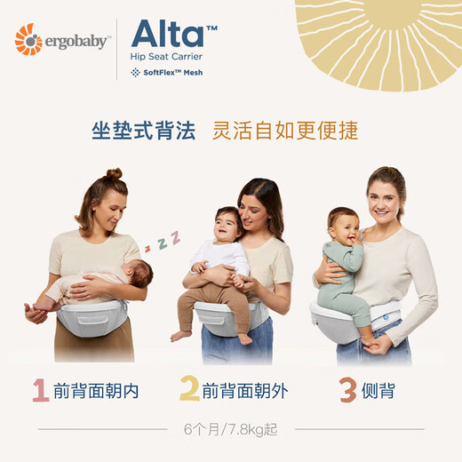Ergobaby American Ergou Original importierter Baby Taillenhocker Alta Baby Kissen Typ 2-in-1 Baby atmungsaktivem Armband Taillenhocker Alta Taillenhocker atmungsaktiv-Perle Grey