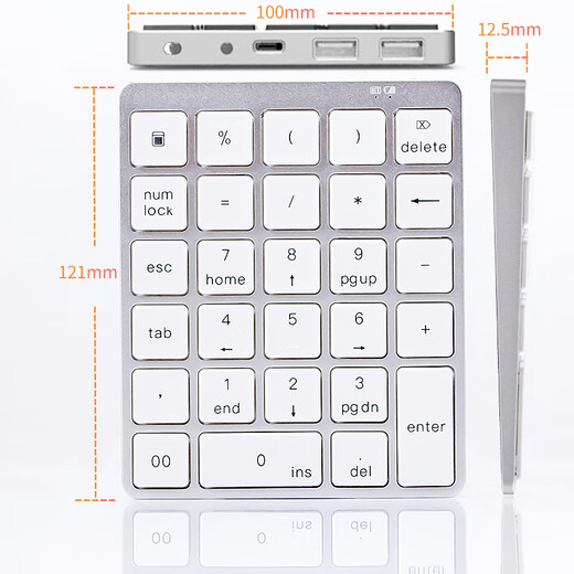 HUKE 28-key aluminum alloy digital keyboard wireless Bluetooth charging financial accounting stock trading laptop Mac portable air thin girl aluminum alloy wired Bluetooth dual-mode USB digital keyboard silver