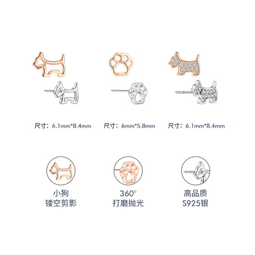 AGATHA/Aijiasha French hollow puppy silver earrings for women, birthday gifts for girlfriends and best friends, high-end earrings