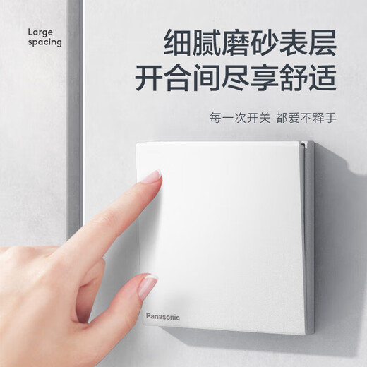 松下插座面板开关插座二三插座10A开关面板USB快充插座暗装插座悦畔 双USB五孔 WMWX654