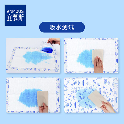 安慕斯婴儿隔尿垫宝宝护理垫防水透气吸水不可洗 50片/包33*45cm M码