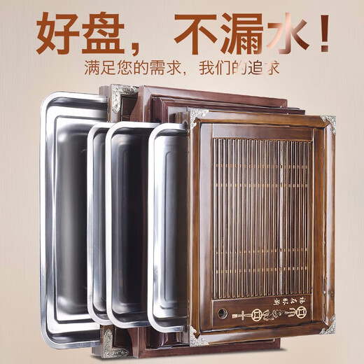 Tangfeng tea tray household simple tray solid wood tea table kung fu small tea table tea tray small tea tray drainage water storage tea table fish lotus with stainless steel tea tray
