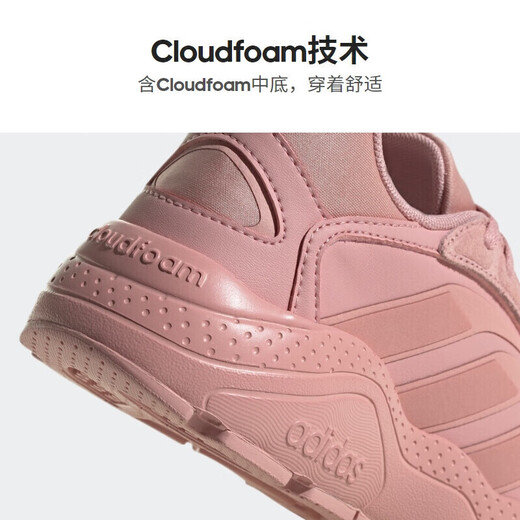 Adidas women's CRAZYCHAOS 2.0 W sports casual shoes GZ0985 38.5 size UK5.5 size