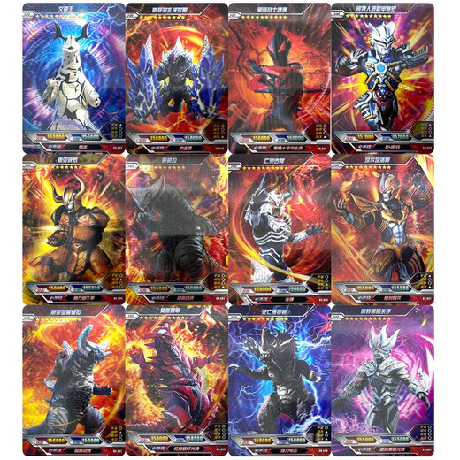 Kayou Ultraman Card 17-Entertainment Glory Version HR Card 3D Three-dimensional Card Full Collection Card Link 1 HR-677 Ultraman Gide Firm Form