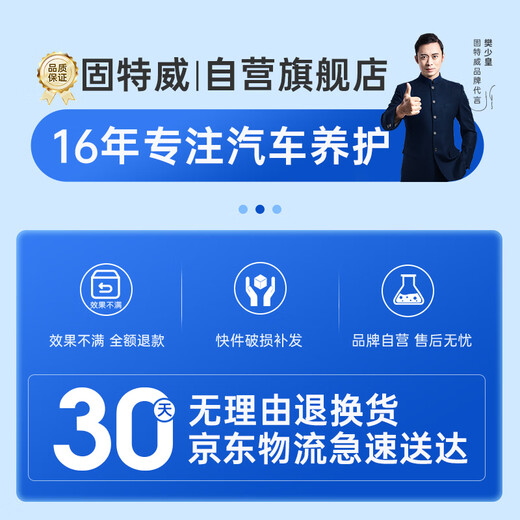 
Goodway car smell deodorant antibacterial agent, car air conditioner sterilization deodorant air freshener 450ML customizable SN1049 Cedar Gulong 3 bottles