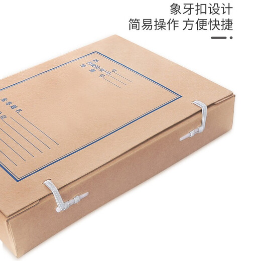 西玛(SIMAA) 10个新科技档案盒 A4进口牛卡674g无酸牛皮纸档案盒 文件收纳资料盒 【10个装背宽8cm】674g进口无酸档案盒