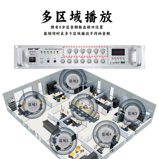 先科IP网络功放机广播系统LAN/WAN网线输入独立分区数字信号传输蓝牙功放 IP网络功放300W