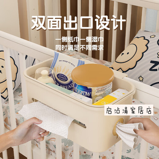 JPHZNB bedside storage bag hanging bag crib storage hanging basket bedside baby diaper table side diapers cream white - full-enclosed hanging basket storage