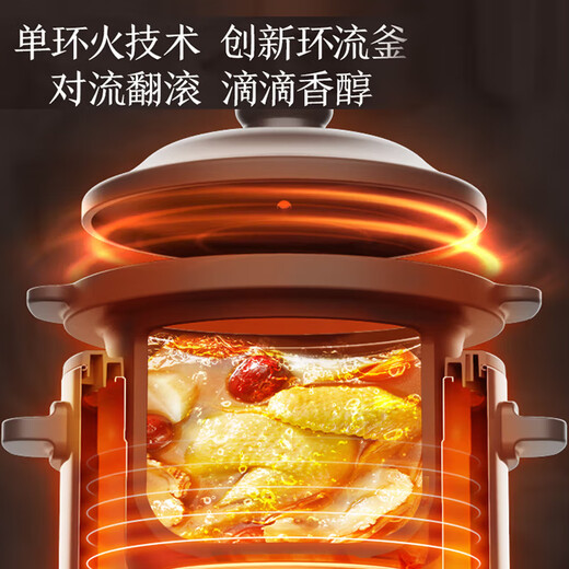 Midea Electric Stew Pot Health Pot 4/5L Large Capacity Nandu Pottery Cauldron Ceramic Soup and Porridge Electric Casserole Home Reservation Fully Automatic 5L Capacity DGE5052 5L