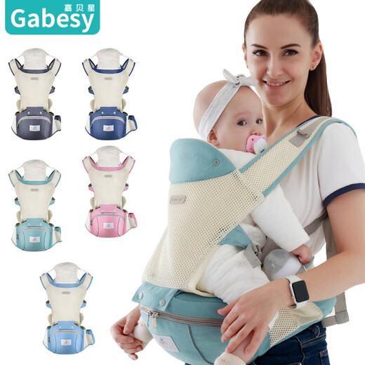 Jiabexing Multifunctional Baby Carrier Summer Breathable Baby Waist Stool Children's Carrier Maternal and Infant Products Fresh Green
