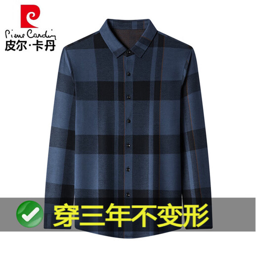 Pier Cardin Men 100% pur cachemire Pure Cachemire Mente à manches longues Chauffeur de cachemire chaud et sans fer Blue Modèle vertical Blue 826 Modèle vertical Shirtmere épaissis 180 / xxl Recommandé 160jin [Jin est égal à 0,5 kg] / 180jin [Jin est égal à 0,5 kg]
