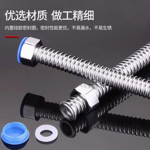 Deqi 304 stainless steel corrugated water inlet pipe, water heater hot and cold water pipe, explosion-proof and pressure-resistant corrugated water supply hose, Jingcang 4 minutes 30cm (304 corrugated pipe)