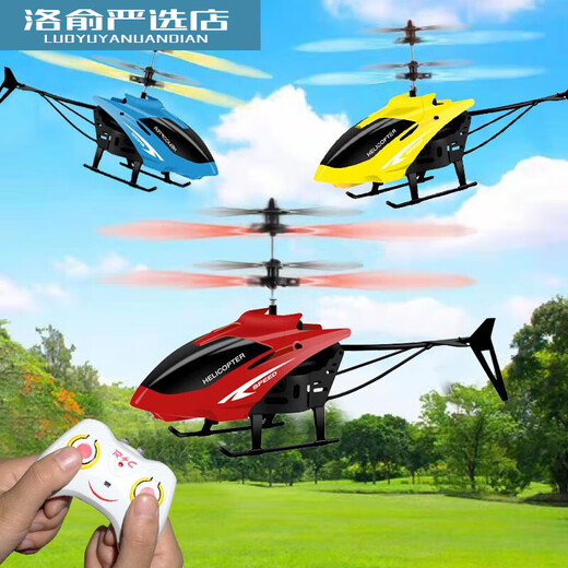 Benfox Fernbedienung Flugzeug Hubschrauber Kinder Drohnen Ladung Drop-resistenter Induktion Flugzeug Grundschule Toy Boy 0 Minuten Akkulauflise Klassische Blau Hubschrauber Fernbedienung + Ladung