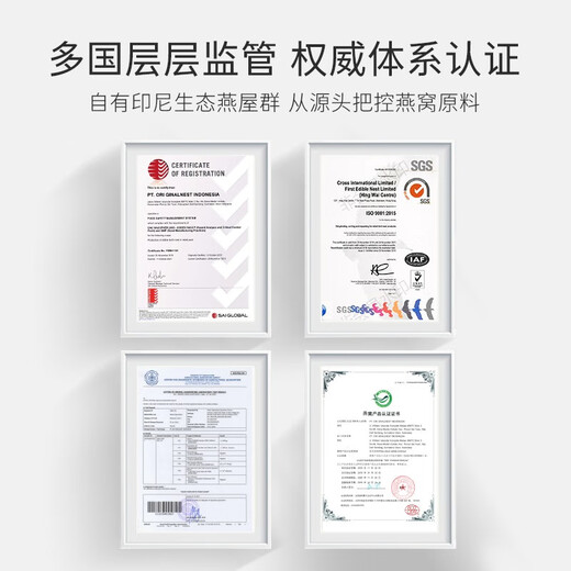 盏记【滋补佳礼】香港盏记心选干燕窝礼盒 印尼燕窝孕妇滋补营养品 印尼燕盏 心选金凤礼盒50g