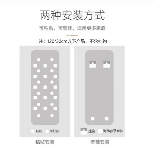 初学者穿衣镜全身镜免打孔试衣镜家用粘贴壁挂镜衣帽间无框挂墙大镜子 【加厚镜片+免打孔】90*30cm