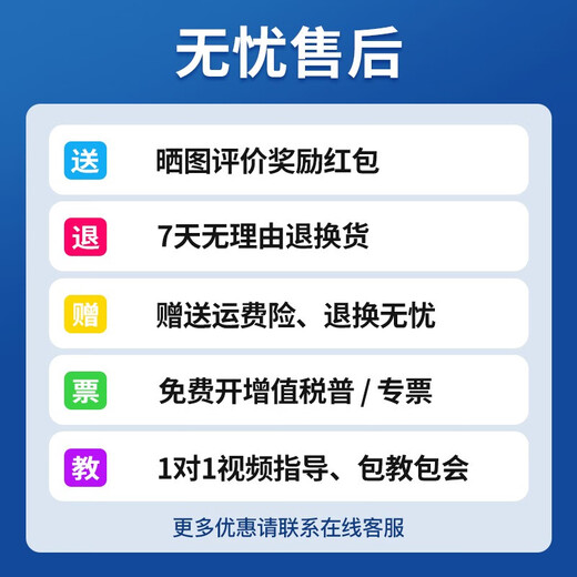 金印典002适用爱普生EPSON L6279 L4169 4166 4163 L6178打印机墨水 001/002墨水黑色-140ml