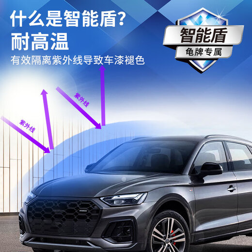 Turtle Wax ice wax car coating agent polish agent car paint glass wheel plastic water repellent polish maintenance liquid wax 2 bottles