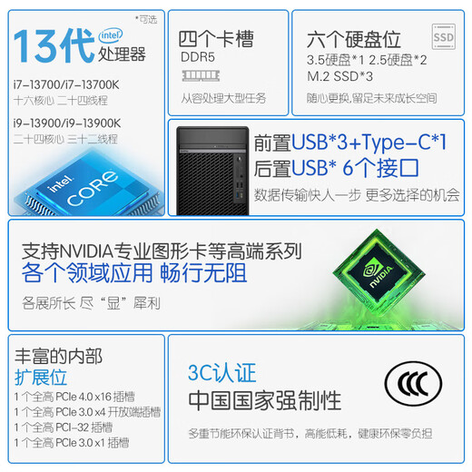 Dell (DELL) OptiPlex7020MT Plus 13. Generation Core i7 Desktop-Computer Host kommerzielles Komplettset HT11C i7-13700 128G 2 TB Solid State + 8T mechanisches GTX1050Ti-4G unabhängiges Display angepasst