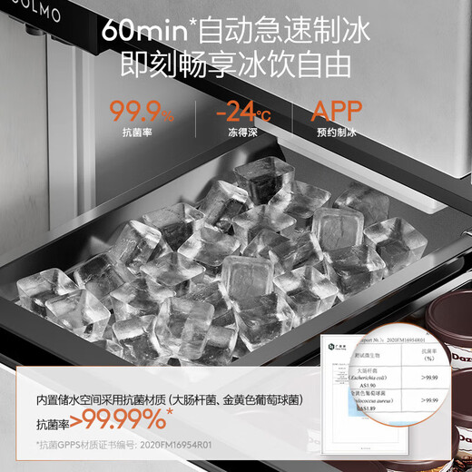 COLMO Polaris 519L cross-door refrigerator dual-system flat-screen fully embedded first-level energy efficiency automatic ice making light quantum enhanced meteorite lime CRBUS519Z-C2 national subsidy