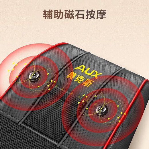 
AUX (AUX) cervical massager shoulder and neck massage pillow massage instrument cervical spine shoulder and neck waist whole body hot compress back massage mat for parents and elders birthday gifts practical for mothers and girlfriends [key flagship model] lengthening and widening + intelligent 6-key control + 3-speed adjustment