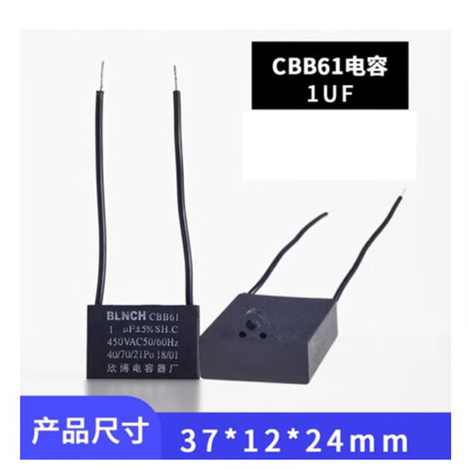 CBB61 ceiling fan fan motor starter 100*1 pack capacitor 30uf 450V