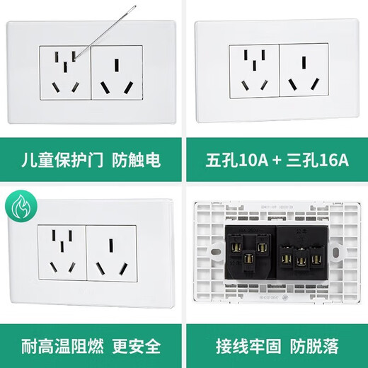 公牛（BULL）118型开关插座面板多孔家用明装明盒明线组合模块插座带开关 二位明装五孔+三孔16A