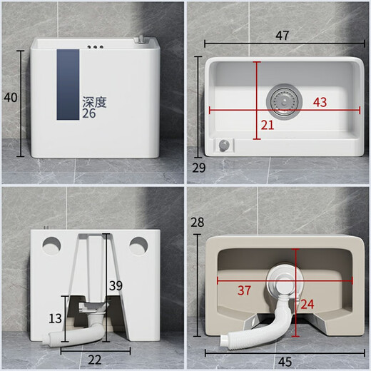 Bailey's Ceramic Mop Pool Home Balcony Basin One-piece Rectangular Height Bathroom Washing Mop Pool with Faucet Sink B08 Desktop Control + In-Wall Faucet