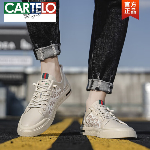 卡帝乐鳄鱼（CARTELO）2025夏季新款透气板鞋韩版百搭小白鞋简约轻便帆布鞋潮流板鞋男 BL1001米色 42