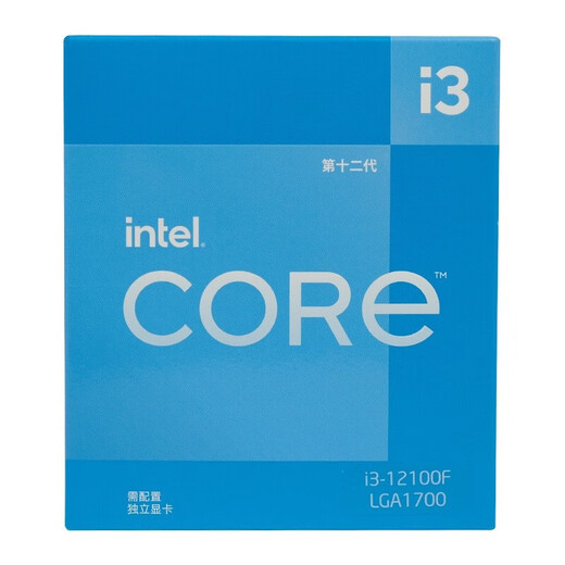 英特尔酷睿1213代i5i7i9 12600K13490F13700K全新国行盒装台式机盒装CPU 12代i3-12100F 盒装 4核8线程