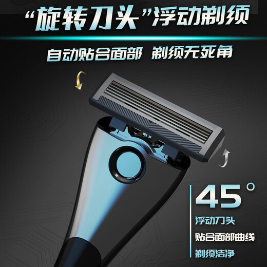 阿帕齐天弓手动剃须刀手动刮胡刀手动刀头刀片剃须刀 1刀架3刀头+底座+230ml大须泡+盒