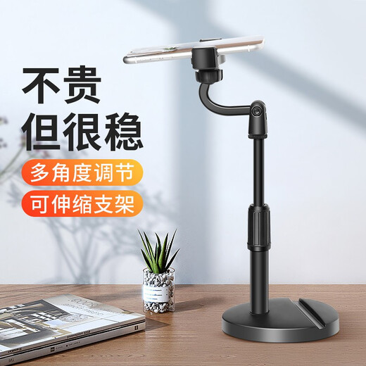 美杜 手机直播支架桌面自拍可伸缩升降懒人支架床头宿舍卧室上网课看剧神器折叠抖音短视频录制俯拍 升级双机位支架