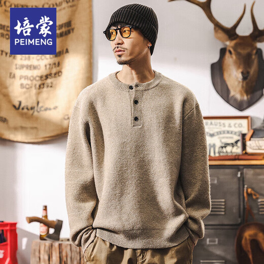 Peimeng American Retro 630g Heavy Sheep Cake Sweater Men's Winter Henry Collar Sweater Thickened Sweater Jacket Autumn and Winter Khaki 630g Heavy M Suitable for 100-125 Jin Jin equals 0.5 kg